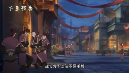 A Will Eternal Season 3 Episode 42 Preview