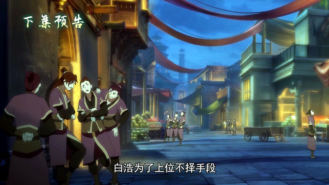 A Will Eternal Season 3 Episode 42 Preview
