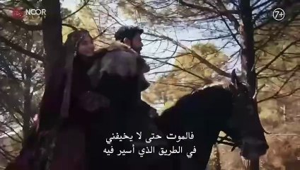 الإعلان الاول و الثاني الحلقة 185 من مسلسل المؤسس عثمان