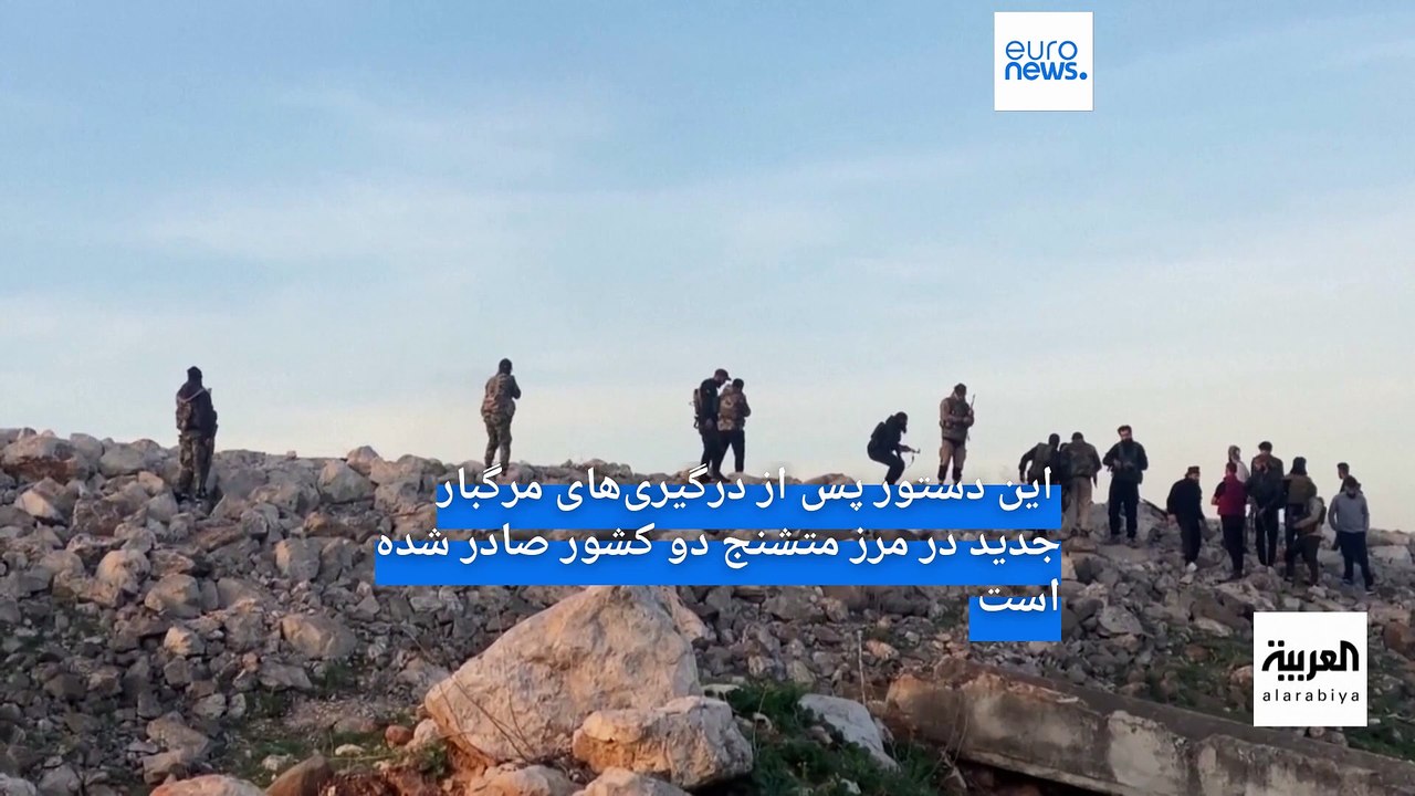 دستور رئیس‌جمهور لبنان برای پاسخ به تیراندازی از خاک سوریه