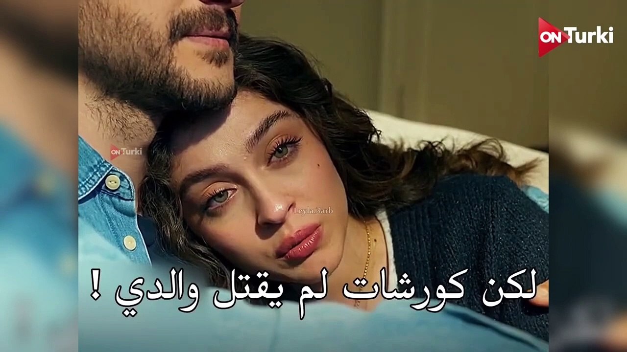 مسلسل ليلى الحلقة 26 اعلان 3 الرسمي مترجم للعربية