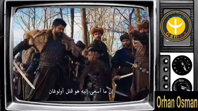 عثمان الحلقه 185 اعلان 2 كامل الرسمي مترجم للعربيه نهاية أولوجان أمام عين إيسان