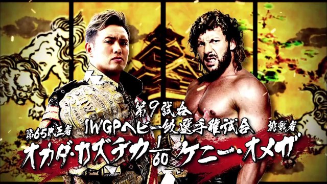 Kazuchika Okada vs Kenny Omega - IWGP HEAVYWEIGHT TITLE MATCH (Part 1): DOMINION 6.11 in OSAKA-JO HALL (6/11/2017)
