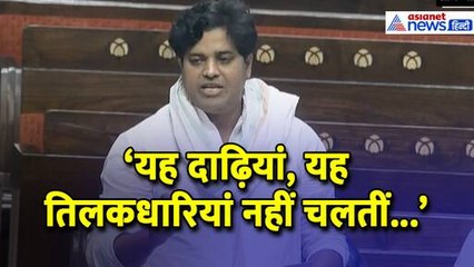 लोकसभाः  Imran Pratapgarhi ने शायरी सुना-सुनाकर बोला भाजपा पर हमला