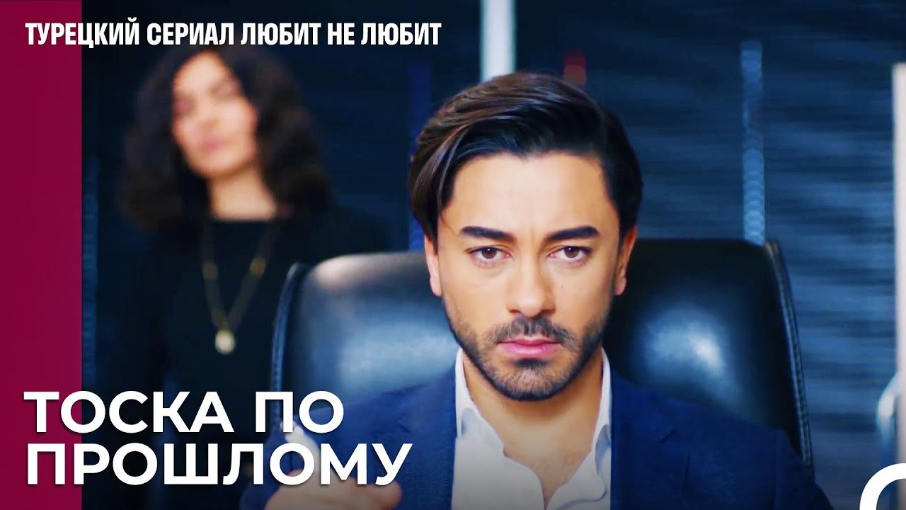 Вот бы оставаться такими же невинными - турецкий сериал Любит не любит 73 Серияb