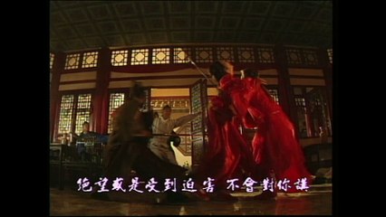 Nhất Kiếm Chấn Giang Hồ – Tập 27 | Quyết Tâm Rời Xa Giang Hồ