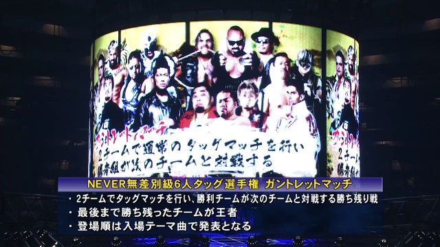 BUSHI, EVIL & SANADA vs Ricochet, Juice Robinson & Ryusuke Taguchi vs YOSHI-HASHI, Toru Yano & Tomohiro Ishii vs Yujiro Takahashi, Hangman Page & Bad Luck Fale vs Taichi, Yoshinobu Kanemaru & Zack Sabre Jr. - NEVER OPENWEIGHT 6-MAN TAG TEAM TITLE GAUNTLET