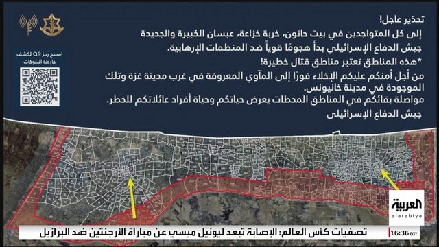 الجيش الإسرائيلي يحذر سكان بعض المناطق في قطاع غزة لإخلائها فورا #إسرائيل #غزة #قناة_العربية