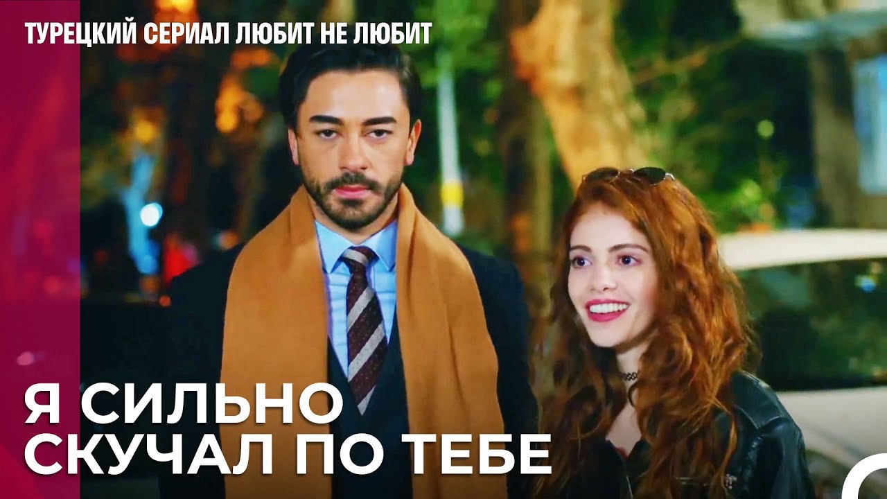 Встреча двух братьев спустя годы - турецкий сер...