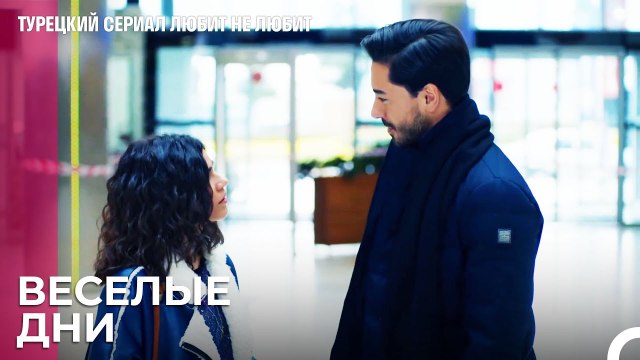 Мы были как дети! - турецкий сериал Любит не любит 78 Серияb