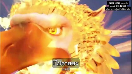 41 42 43 ฉันสามารถรู้แจ้ง