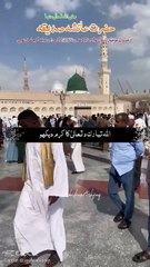 حضرت عائشہ صدیقہ رضی اللہ تعالٰی عنہا