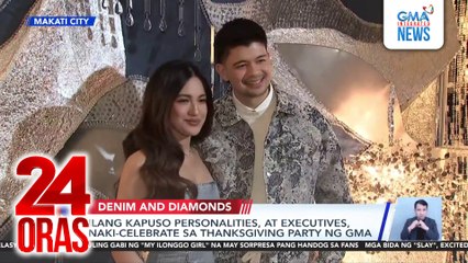 Ilang Kapuso personalities, at executives, naki-celebrate sa thanksgiving party ng GMA | 24 Oras