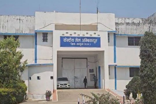 Ambikapur Central jail: प्रधान आरक्षक की पत्नी-बेटी की हत्या के आरोपी के बैरक में मिला मोबाइल व गांजा