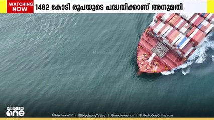 വിഴിഞ്ഞം പദ്ധതിയുടെ ഭാഗമായുള്ള ഭൂഗർഭ റെയിൽ പാതയുടെ ഡിപിആറിന് മന്ത്രിസഭയുടെ അനുമതി