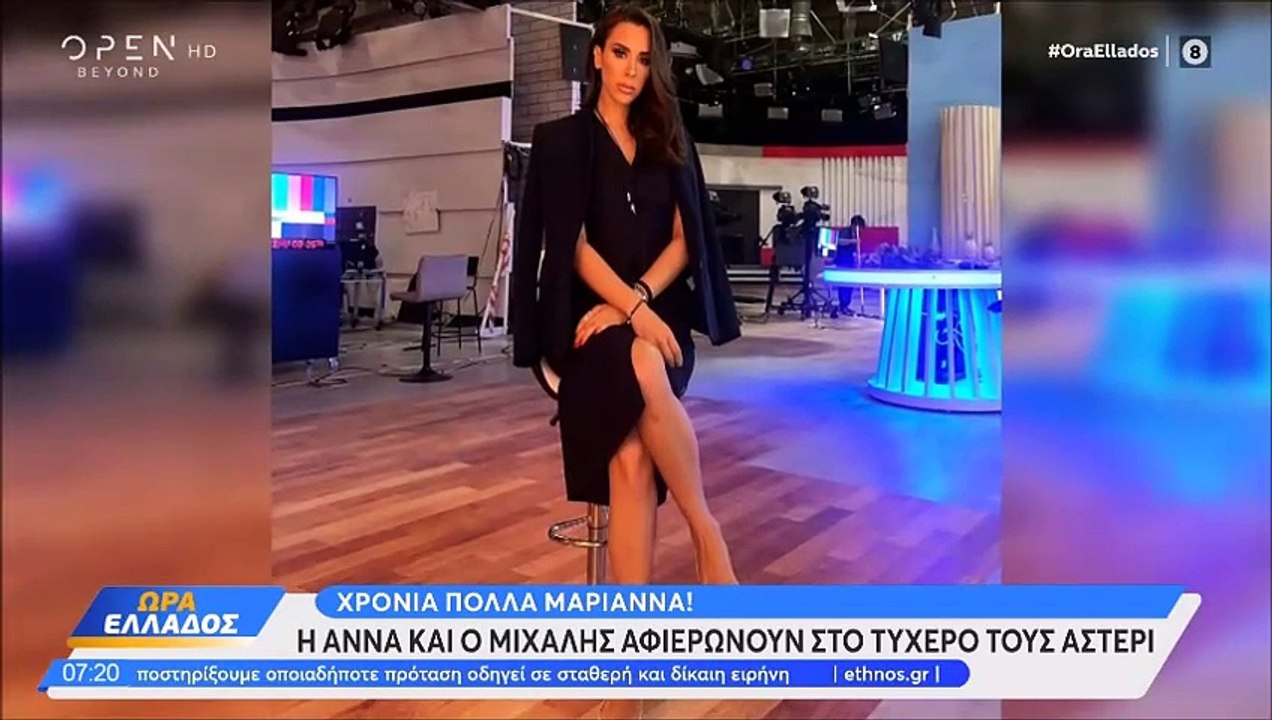 Μαριάννα Γεωργαντή: Γενέθλια στο πλατό της εκπο...