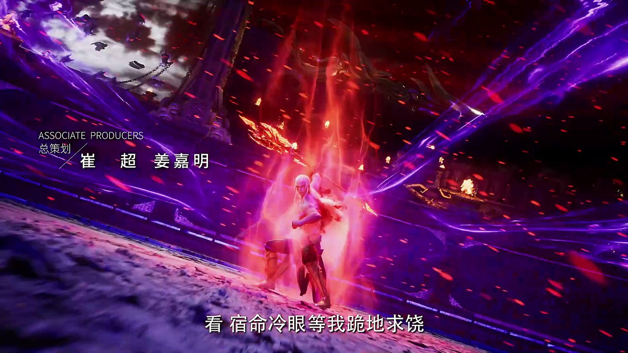 遮天 第100集 4K 遮天动画 Shrouding the Heavens E100