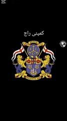 British East India Company History