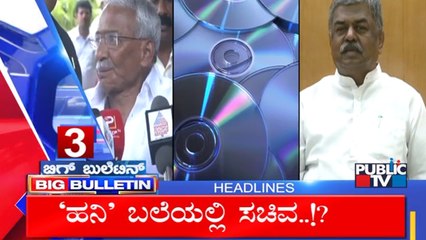 Big Bulletin | Top Stories | March 18, 2025