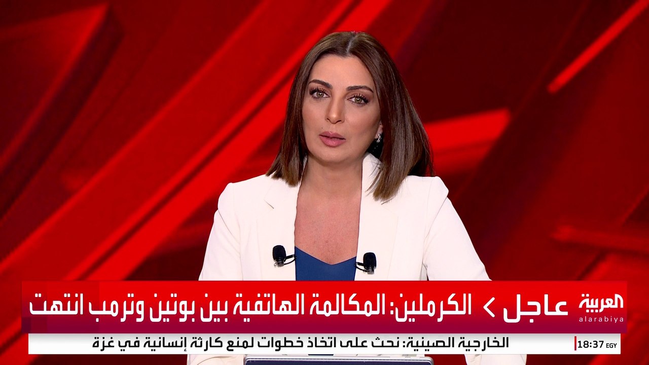 مبعوث الرئيس الروسي يقول إن بوتين وترمب يكتبان التاريخ الآن "ملحمة" #قناة_العربية