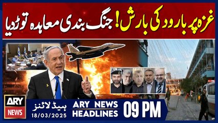 ARY News 9 PM Headlines | 18th March 2025 | Israeli strikes kill over 400 in Gaza - Big News