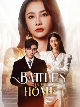 Battles In The Home (2025) - Full Movie [China Drama]