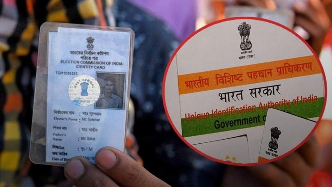 वोटर आईडी और आधार कार्ड को लिंक करने पर चुनाव आ...