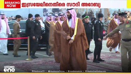 'കൊലപാതകം ഇസ്രായേല്‍ അവസാനിപ്പിക്കണം, ആക്രമണം അന്താരാഷ്ട്ര നിയമലംഘനം'