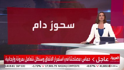 416 قتيلا في غزة جراء 200 غارة إسرائيلية.. متى يتوقف التصعيد؟