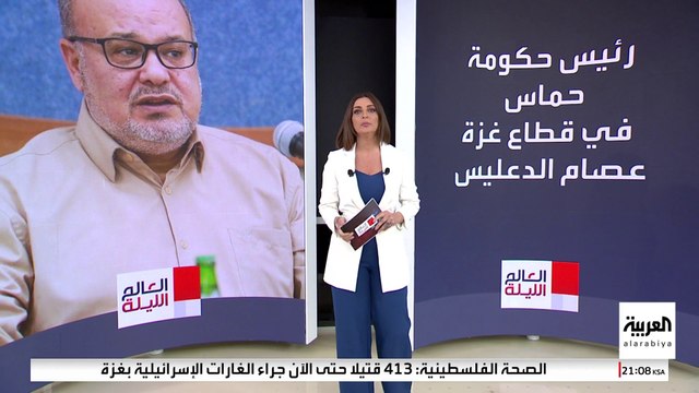مقتل عدد من قيادات حكومة حماس في قطاع غزة تحت القصف الإسرائيلي العنيف