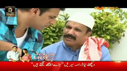 JALEBI == Nousheen Shah  Shamoon Abbasi  Mehmood Aslam  Shahzad R