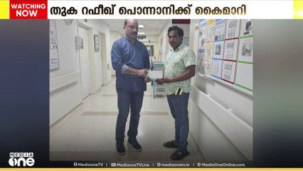 ബഹ്റൈനിൽ പ്രവാസിയുടെ ചികിത്സയ്ക്ക് ഹോപ്പിന്‍റെ കൈത്താങ്ങ്