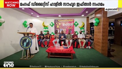 സേവനം കുവൈത്ത് അംഗങ്ങൾക്കുള്ള ഗൃഹശ്രീ പദ്ധതി ഓണത്തിന് ആരംഭിക്കും