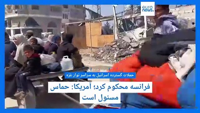 سرخط خبرها؛حملات اسرائیل به سراسر غزه، جنگ اوکراین و دارایی‌های روسیه،و همکاری‌های نفتی باکو-تل‌آویو