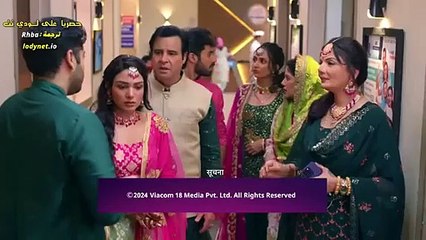 رحلة ميغا حلقة 11