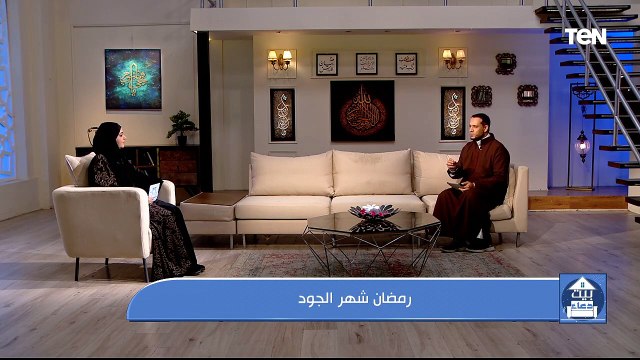 رمضان شهر الجود.. والرد على أسئلة المشاهدين مع الشيخ أحمد المالكي