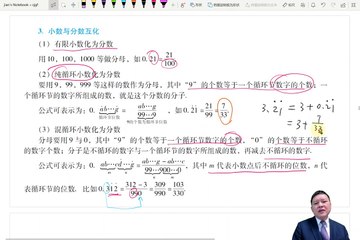 4 Chapter1 real numbers-ratios-absolute values Module2 ratios and proportions