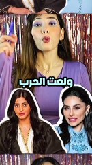 الحرب تشتعل بين أهم الفنانات السعوديات!