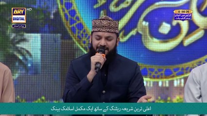 Shan e Ilm (Quiz Competition) | Shan e Sehr | Waseem Badami | 19 March 2025 | #shaneramazan2025