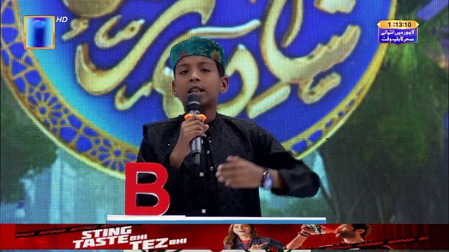 Shan e Ramazan | Shan e Madina | Waseem Badami | 19 March 2025 | ARY Digital