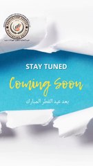 لأول مرة بالشرق الاوسط بالتعاون مع اللواء ايمن سيد الأهل وشركة خبير الحماية