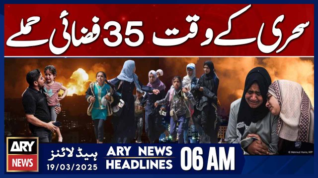 35 Airstrikes During Sehri Time - ARY News 6 AM Headlines | 19th March 2025