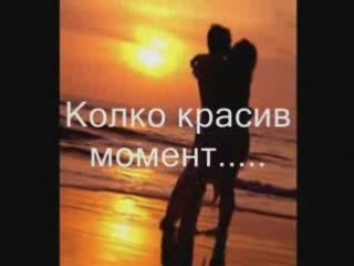 Iio - Is It Love (бг Превод)