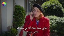 مسلسل بهار الحلقة 39 مترجمة - ( الجزء 2 )
