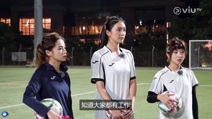 足球女將 第7集 線上看