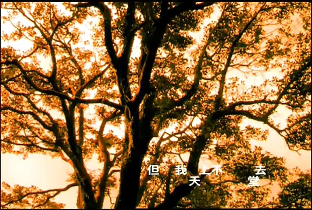 黃立行 Stanley Huang - 無神論  (MV)