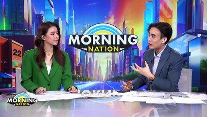 นายกฯ ไม่ติดฝ่ายค้านใช้ “บุคคลในครอบครัว” หวัง 2 วันจบ | Morning Nation | 19 มี.ค. 68 | PART 1