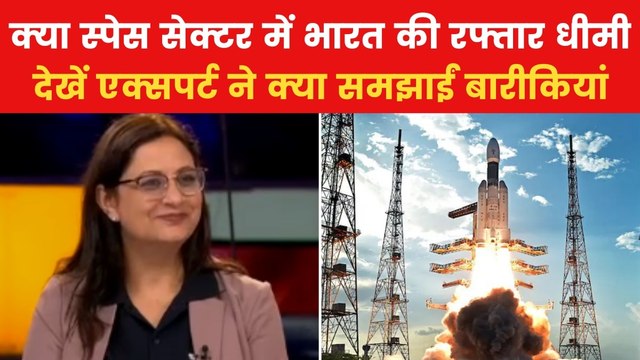 Gaganyaan Mission: क्या भारत को स्पेस सेक्टर में आक्रामकता दिखाने की जरूरत? देखें एक्सपर्ट की राय