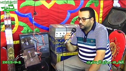 Hajjaj Surah ahzab 1-9-2015