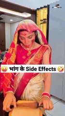 🤪भांग के Side Effects😜